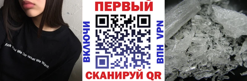 АМФЕТАМИН VHQ  Калининск 