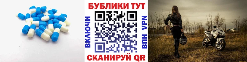 купить  цена  Калининск  blacksprut ссылки  Экстази 99% 