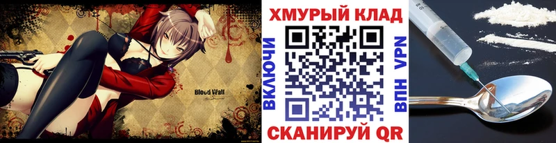 ГЕРОИН хмурый  Калининск 