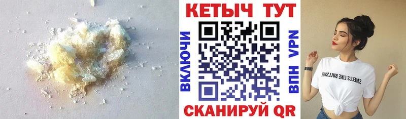 Кетамин VHQ  Калининск 