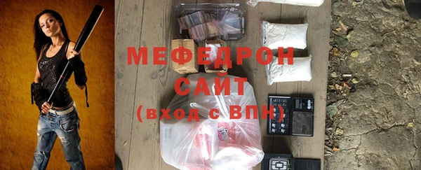 прущие грибы Осташков