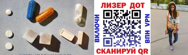 даркнет сайт  Калининск  Лсд 25 экстази кислота 