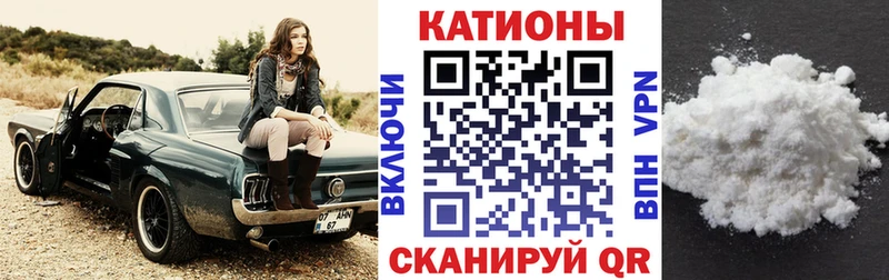 МЯУ-МЯУ mephedrone  гидра как зайти  Калининск 