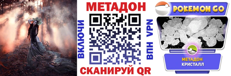 дарк нет наркотические препараты  Калининск  МЕТАДОН белоснежный 