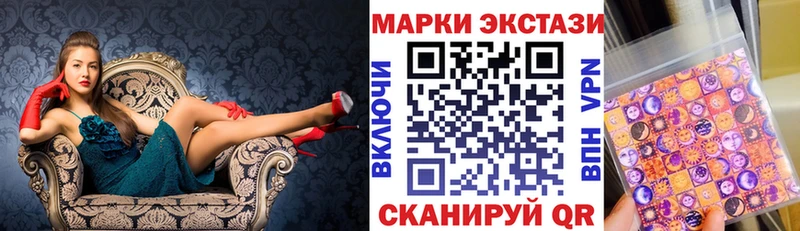 Марки NBOMe 1500мкг дарк нет клад Калининск купить сайты