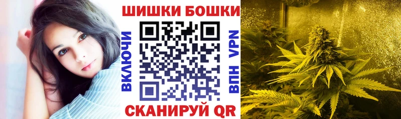 Бошки Шишки сатива Калининск