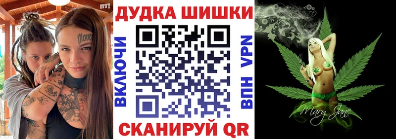 ссылка на мегу рабочий сайт  Калининск  Бошки марихуана сатива 